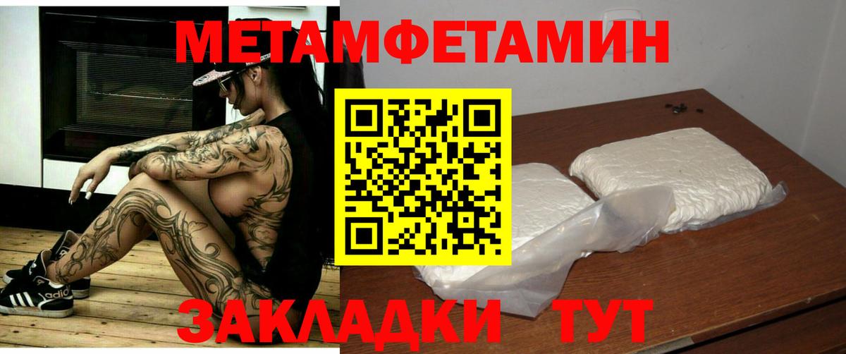 АМФ Розовый  mega рабочий сайт  Шадринск  Вход с VPN  Amphetamine 