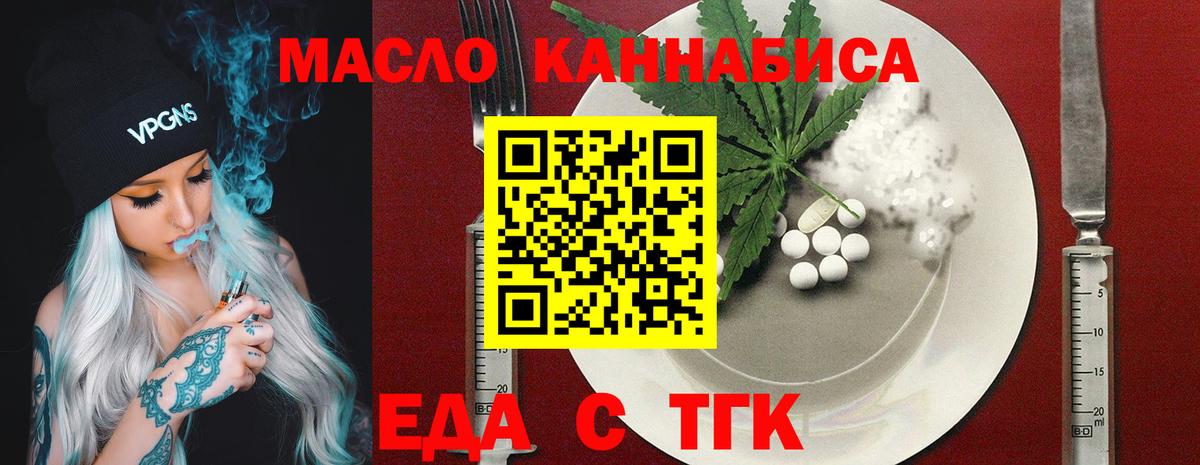 Шадринск  Canna-Cookies марихуана  Вход с VPN 