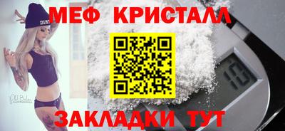 бутират Кандалакша