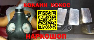 амф Ипатово