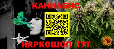 бутират Кандалакша