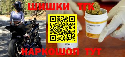гашишное масло Изобильный