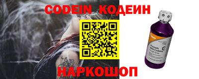 амф Ипатово