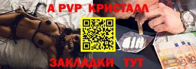 винт Канаш