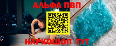 амф Ипатово