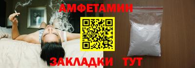 амф Ипатово