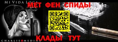амф Ипатово