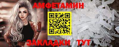 амф Ипатово