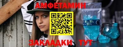 амф Ипатово