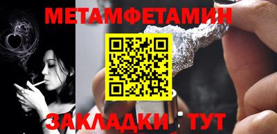 амф Ипатово