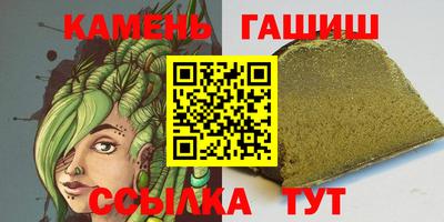 амф Ипатово