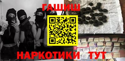 амф Ипатово