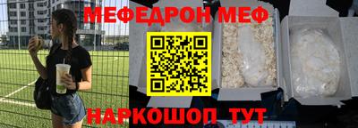 кокаин премиум Ирбит