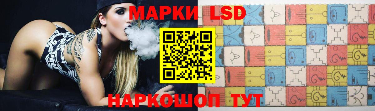 ЛСД экстази ecstasy Шадринск