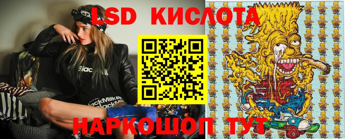 Марки N-bome 1500мкг  Вход с VPN  наркота  Шадринск  Наркотические марки 