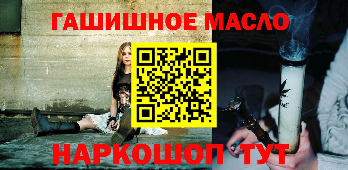 Шадринск  магазин  наркотиков  Вход с VPN  ТГК Wax 