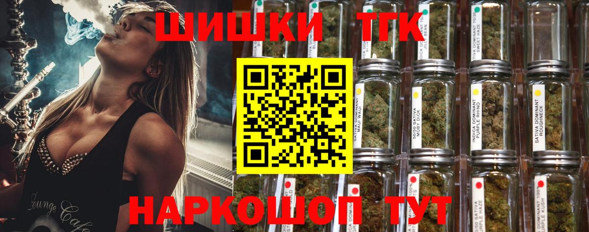 Шишки марихуана Ganja  Шишки марихуана конопля  Шадринск  Вход с VPN  Бошки марихуана MAZAR 