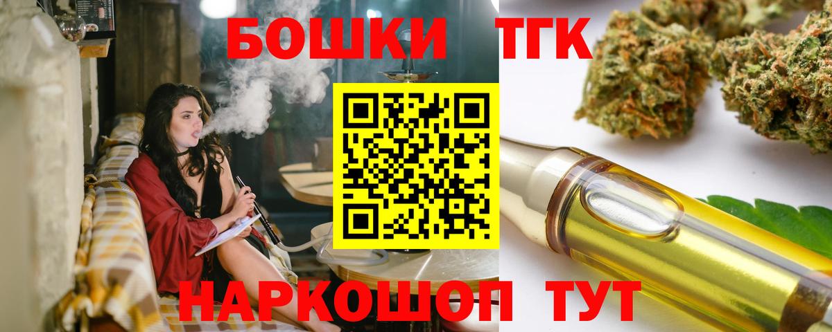 Марихуана индика Шадринск